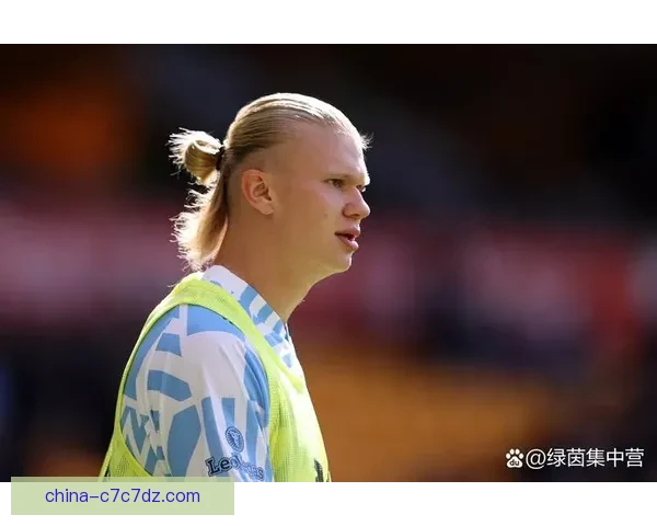 曼晚称格伊等三人首发哈兰德待定