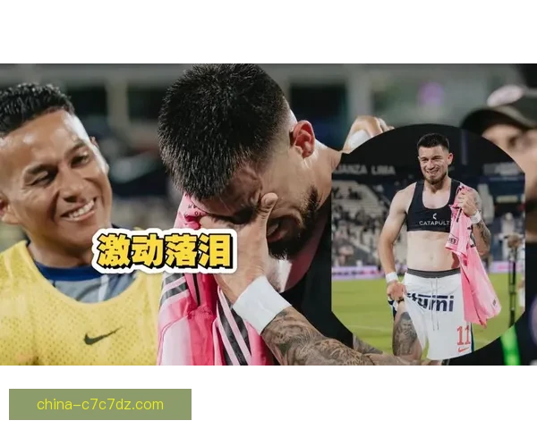 秘鲁利马联盟三球员因性侵指控被停赛 秘鲁利马联盟三球员因性侵指控被停赛