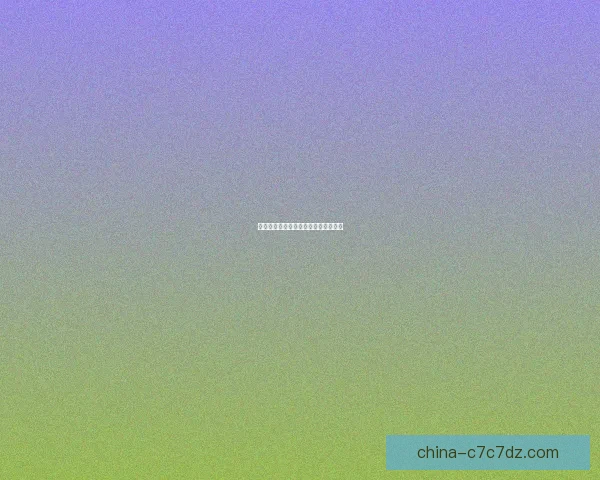 东京绿茵致敬名宿拉莫斯赠球衣献爱心